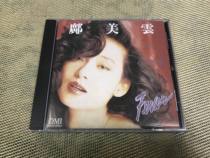 kuang mei yun there is love in the heart