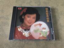 Teresa Teng Taiwanese hits set