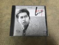 Alan Tam Storm Goddess