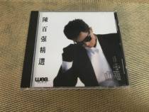 chen bq 85 selection