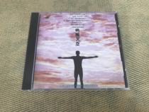 Cry Sky UFO collection