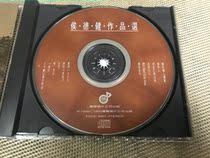 Selection by the first edition