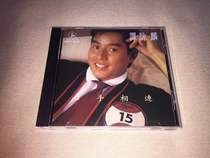 Alan Tam Deep Flying Series