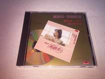 Teresa Teng Episode 8 Messenger of Love