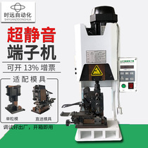 Fully automatic ultra-silent terminal machine 1 5T2T terminal crimping machine pressure-pressing machine press and end machine die blade mould blade fitting cut line