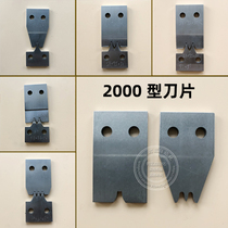 2000 type terminal blade die terminal crimping machine Various terminals blade cutting machine peeling machine set to do