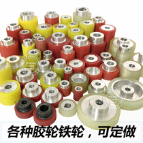 Fully automatic computer cutting machine rubber wheel computer exfoliating machine pressing line wheel iron wheel delivering wire wheel fitting terminal machine stained tin