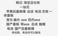 明记科技2