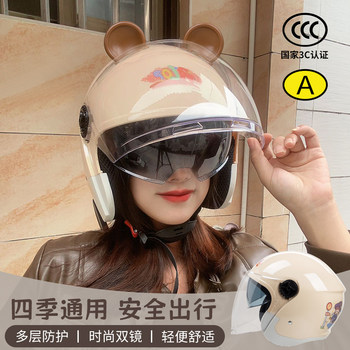 Electric car helmet safety helmet with double mirrors cute and warm in winter