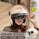 Electric car helmet safety helmet with double mirrors cute and warm in winter