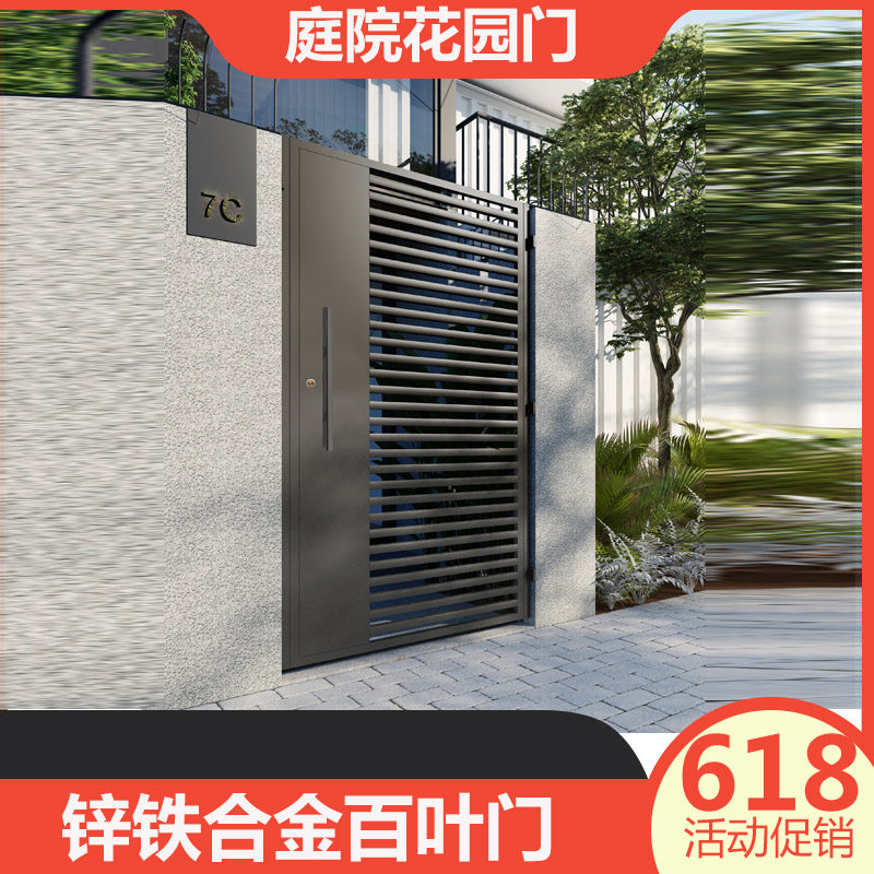 Fence iron gate Courtyard door Garden villa door into the home ventilation light outdoor hollow shutter custom