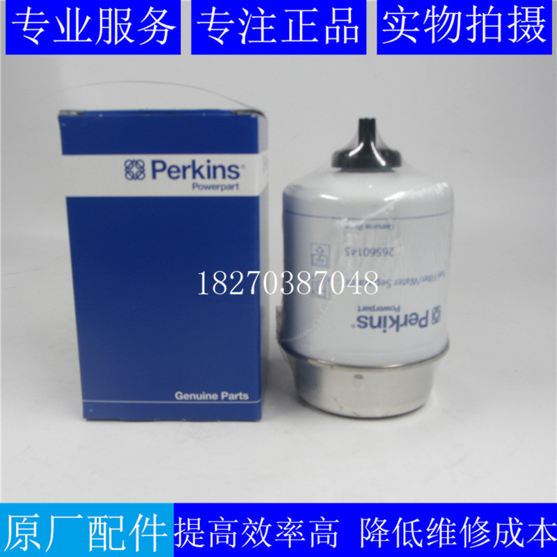 The original Perkins diesel filter 26560145 Wells diesel generator diesel filter 901-249