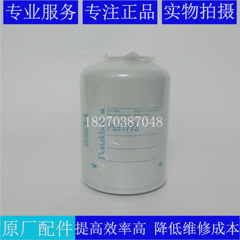 Original Donaldson diesel filter P551773 suitable for diesel generator set tractor diesel filter RE506428
