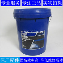 Original VOLVO lubricant VDS-3 Volvo diesel generator truck excavator special oil 3840004