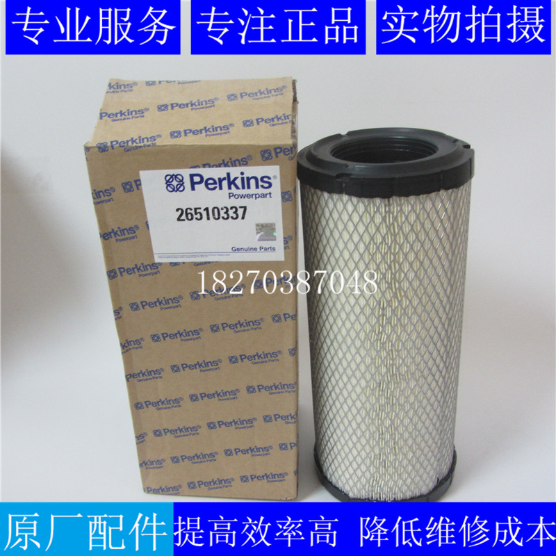 Perkins Air Filter 26510337 Air Filter Perkins Willson Generator Air Filter 10000-51238