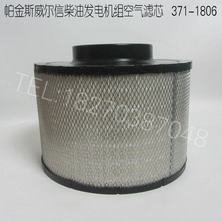 Perkins diesel generator set air filter 371-1806 WILSONPERKINS air filter