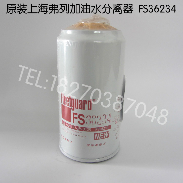 FS36234 Oil-water separator FS36216 Cummins 5300515 Diesel filter cartridge CLX-343