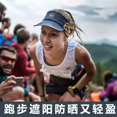 BUFF running sunshade cap men and women marathon cross-country sweat absorption quick-drying ultra-light sunscreen sports without top summer