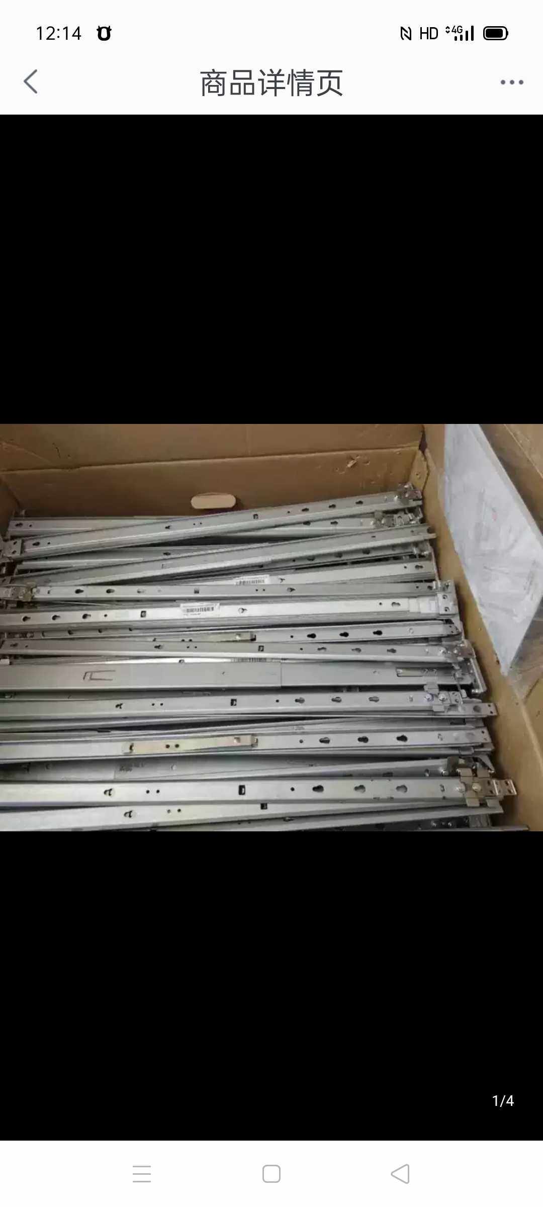 Original fit HP 380G6 380G7 2U 2U cabinet rail 487260-001 487244-001
