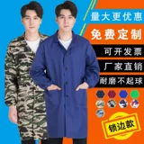 Длинный камуфляжный комбинезон подходит для мужчин и женщин