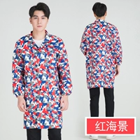 Камуфляж красного моря (запертые модели Bian толстые модели)