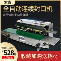 Fully automatic continuous aluminum foil snowflake crisp film plastic bag food tea Kraft paper packaging bag sealing machine