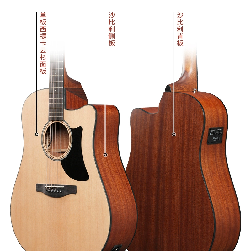 Ibanez依班娜AAD50CE：面单民谣电箱吉他，开启音乐新纪元