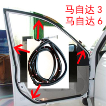 Changan Mazda 3 Mazda 6 door sealing strip Door frame strip Ma Sanma six front and rear door sound insulation strip