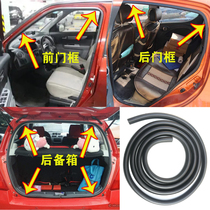 Adapting Suzuki Swift Tianyu SX4 Shangyue Ruiqi new Alto door frame sealing strip door waterproof trunk strip