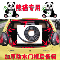 Geely Panda trunk sealing strip Rear tailgate rubber strip Trunk tail box waterproof and dustproof sealing strip Accessories