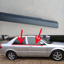 Haima 323 Fumeilai generation second generation Haifuxing Window glass outer pressure strip Door outer water seal strip