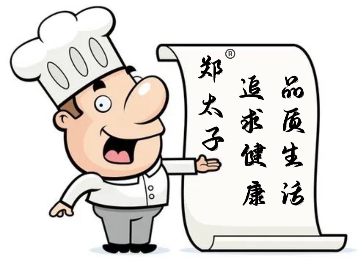 国货精选 工厂店