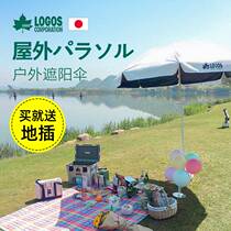 logos full shading black rubber umbrella fishing umbrella large fishing umbrella thickened fish umbrella anti-rainstorm sunscreen umbrella folding umbrella