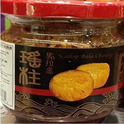 (New Year) Macau specialty gift gift Handbook food Zixiangyuan cake home Yaozhu Malacan 150g