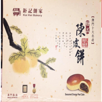 New Year Special Food Ju Kee Souvenir Gift Ju Kee Bakery Tangerine Peel Cake Gift Box 400g