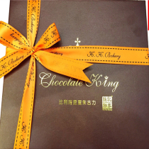 (New Year) Macau food specialties Juji hand letter Belgian Royal chocolate gift box 200g
