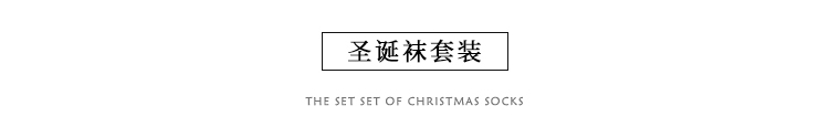 Giải trí Hui tấm thảm dệt bằng tay in Santa vớ quà tặng Cây thông Giáng sinh gói màu đỏ bố trí phòng ngủ - Tapestry thảm treo tường