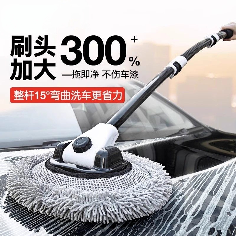 Korean Curved Handle Car Wash Mop, Soft Bristles That Won'T Damage Car Paint, Extendable Car Brush, Specialized Dust Removal Tool