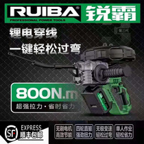  Ruiba threading machine Three generations of electrician pipe threading device Automatic threading device Steel wire electric pull universal threading artifact