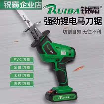 Ruiba rechargeable lithium saber saw Electric reciprocating saw Outdoor woodworking cutting small portable saw manual saw blade