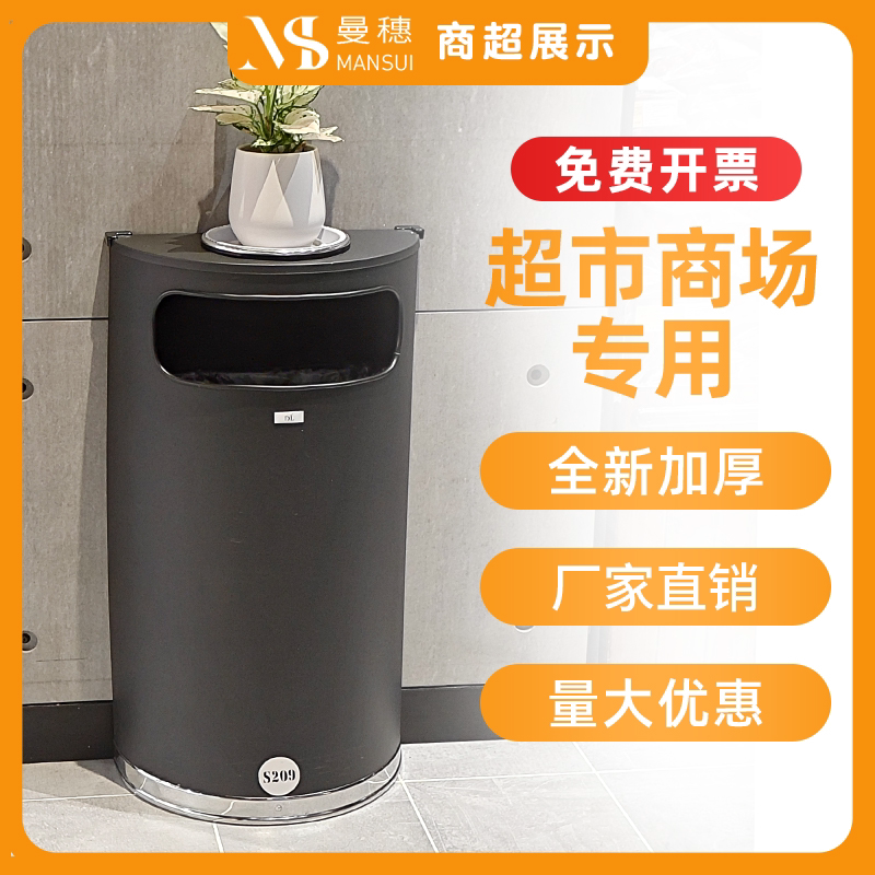 Supermarket Mall Semi-Circular Wall-Mounted Trash Can with Inner Bucket Ashtray Trash Can Hotel Black Trash Bin