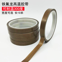 Manufacturer Direct Teflon adhesive tape sealing machine heat-resistant high temperature rubberized high temperature resistant high-temperature Buteflon adhesive tape