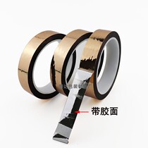 Champagne gold tape rose bronze laser tape wedding wedding glitter decoration handmade diy decorative tape