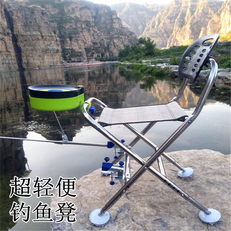 Fishing chair folding multi-functional portable chair all-terrain seat stool special price 2022 new Mazar small fishing chair
