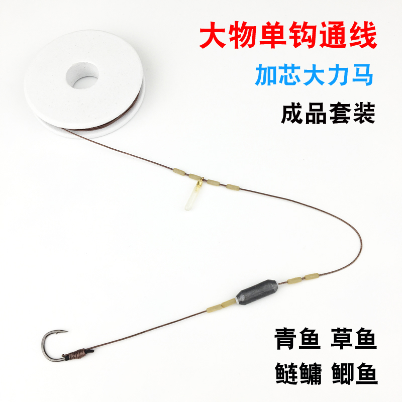 Big thing through line single hook full set of black pit vigorous horse 8 braided pe wear-resistant line group big fish herring grass carp giant set