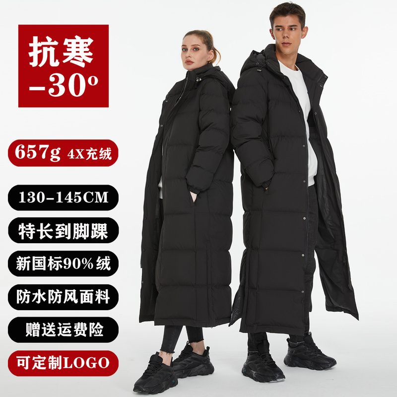 Aizan 140cm Extra-Long down Jacket That Reaches the Ankles, Suitable for Tall Men and Women, Extra Thick for Extreme Cold
