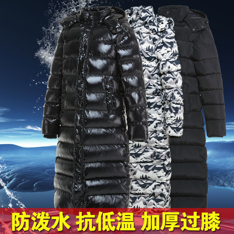 Blouson homme en Nylon - Ref 3122221 Image 1