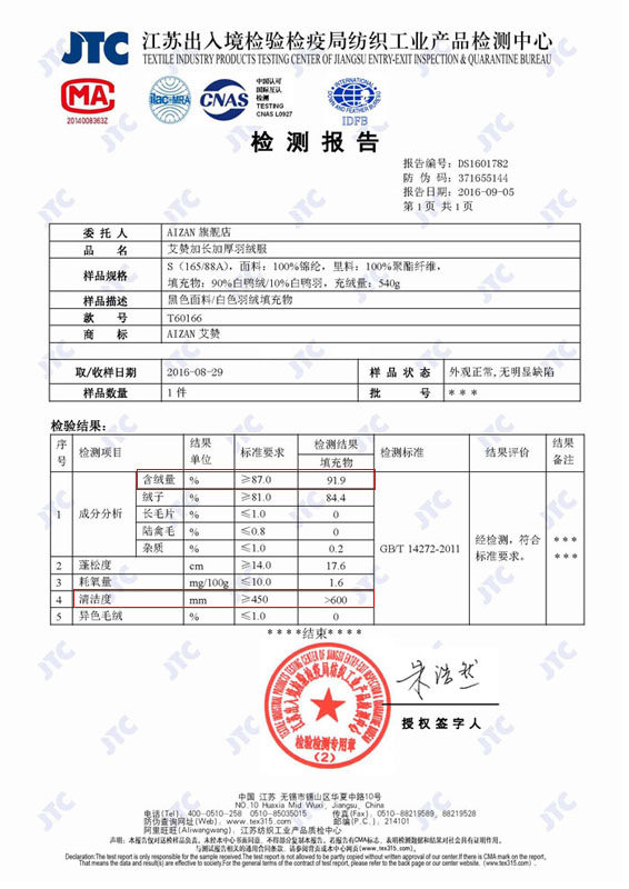 Blouson homme en Nylon - Ref 3122221 Image 48