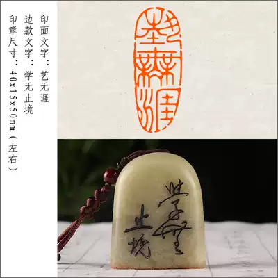(Art Wuyi) Finished Zhang Handmade seal engraving seal production calligraphy calligraphy and painting collection