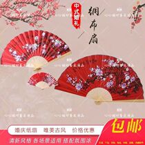Chinese style ancient wind red plum blossom fan silk cloth folding wedding photography home living room wall hanging ornament decoration